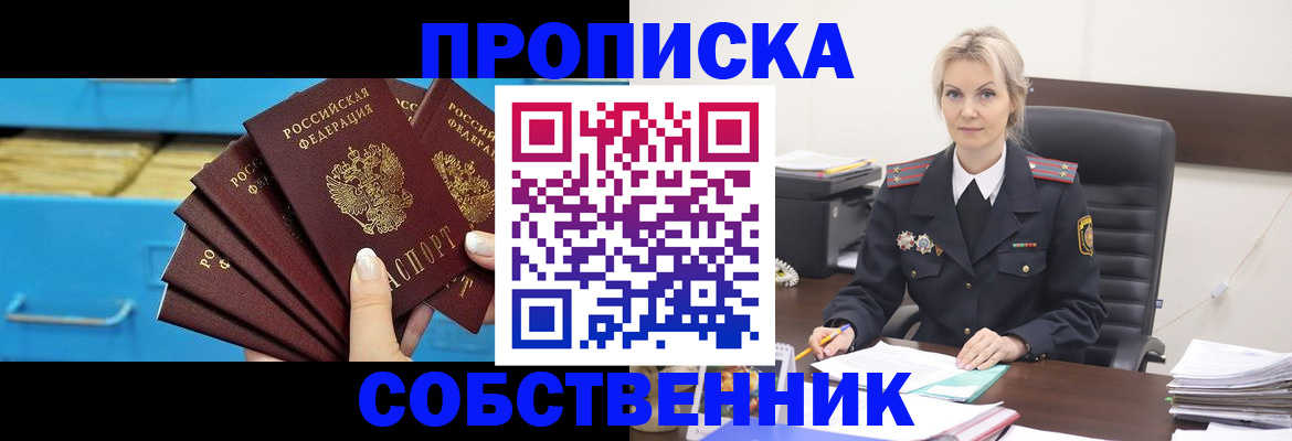 миграционный учет в Конаково