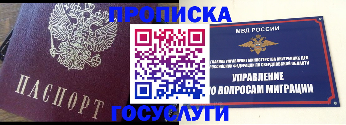 временная регистрация поиск в Конаково